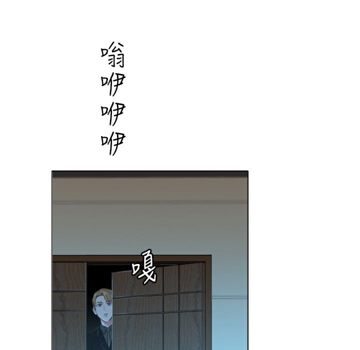 今天在哪嘞 第2話 韩漫图片59