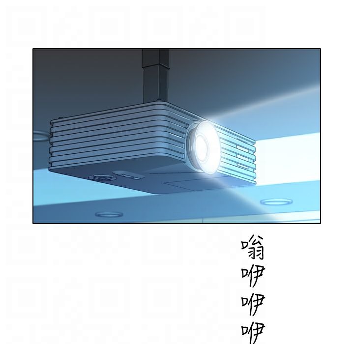 今天在哪嘞 第2話 韩漫图片112