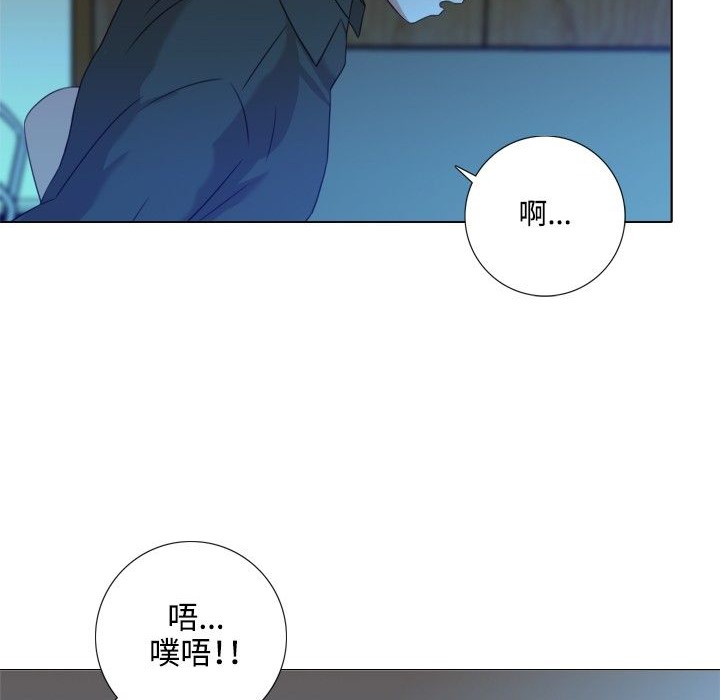 今天在哪嘞 第2話 韩漫图片104