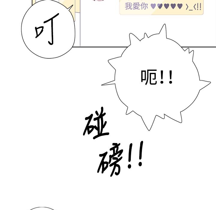 今天在哪嘞 第2話 韩漫图片23