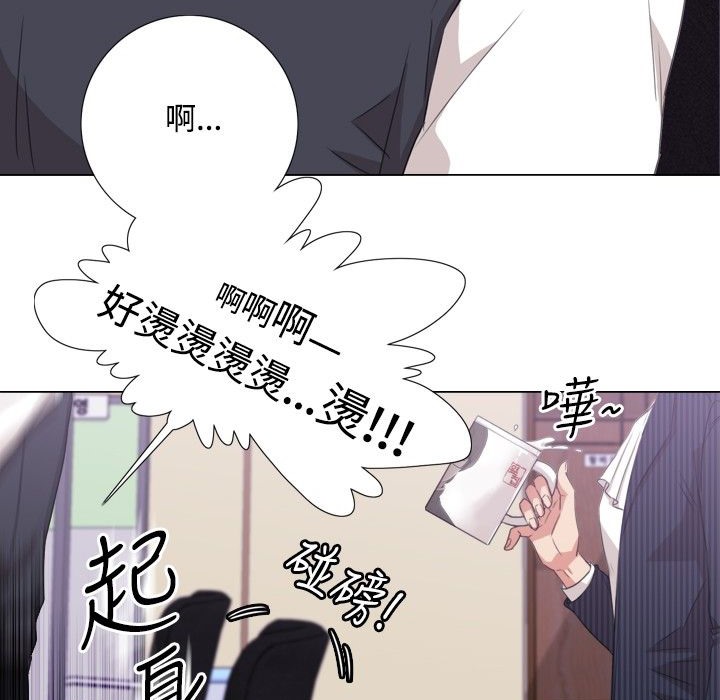今天在哪嘞 第2話 韩漫图片37