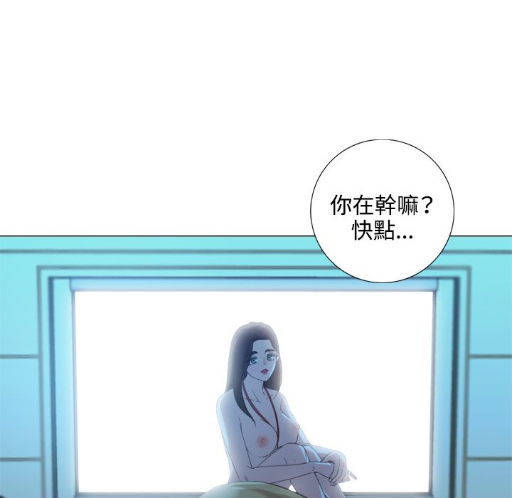 今天在哪嘞 第2話 韩漫图片74