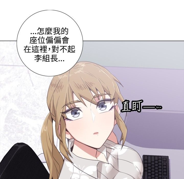 今天在哪嘞 第2話 韩漫图片41