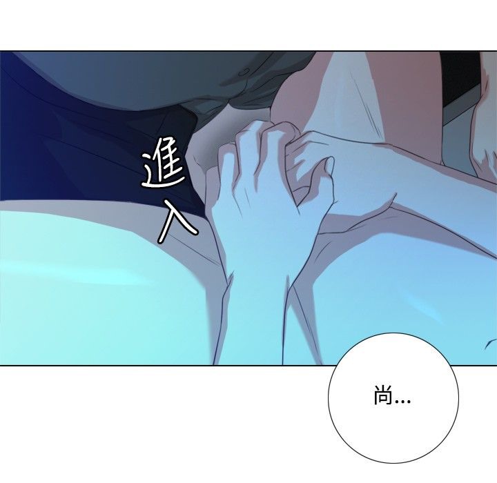 今天在哪嘞 第2話 韩漫图片99