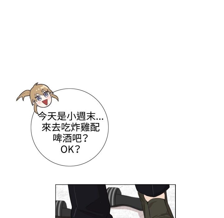 今天在哪嘞 第2話 韩漫图片51