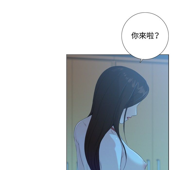 今天在哪嘞 第2話 韩漫图片66