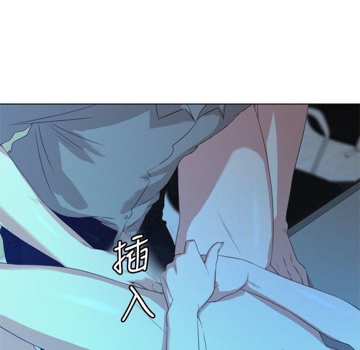 今天在哪嘞 第2話 韩漫图片97