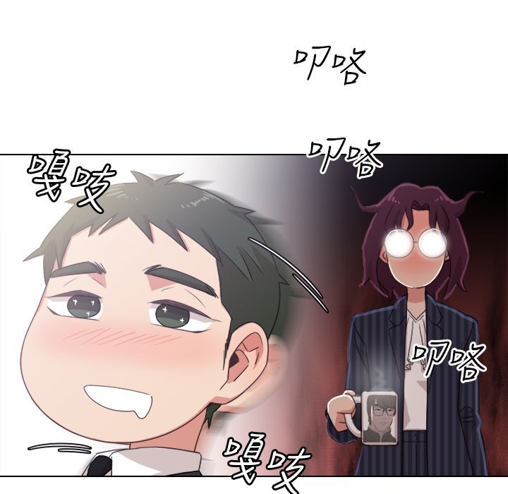 今天在哪嘞 第2話 韩漫图片31