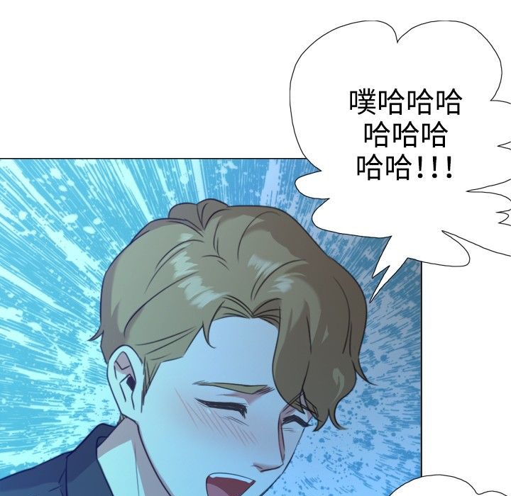 今天在哪嘞 第2話 韩漫图片106