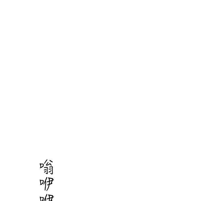今天在哪嘞 第2話 韩漫图片63