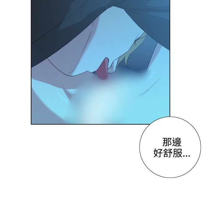 今天在哪嘞 第2話 韩漫图片87