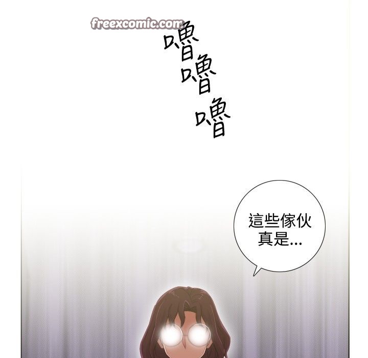 今天在哪嘞 第2話 韩漫图片25