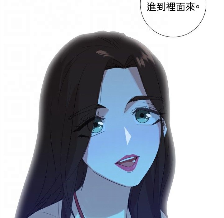 今天在哪嘞 第2話 韩漫图片77
