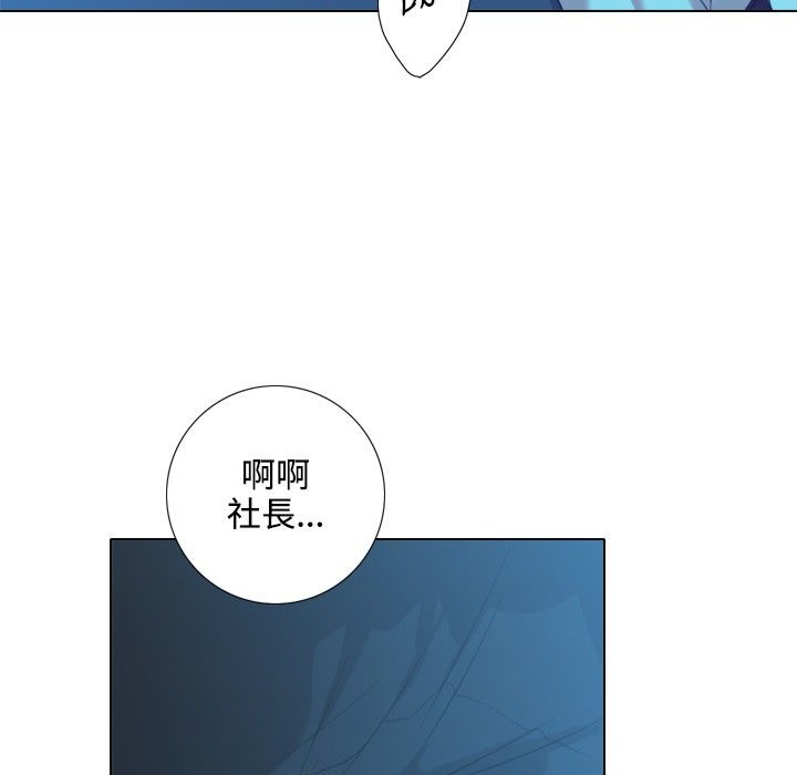 今天在哪嘞 第2話 韩漫图片86