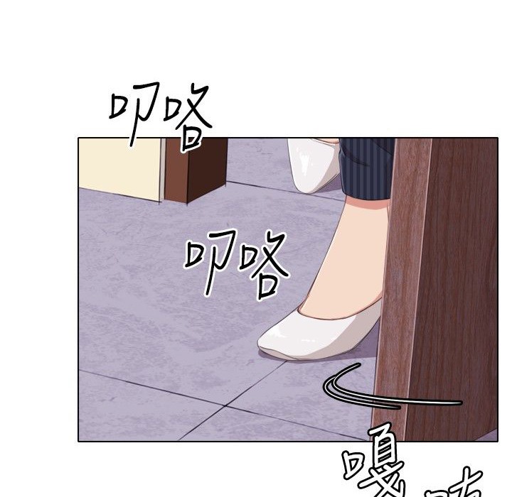 今天在哪嘞 第2話 韩漫图片30
