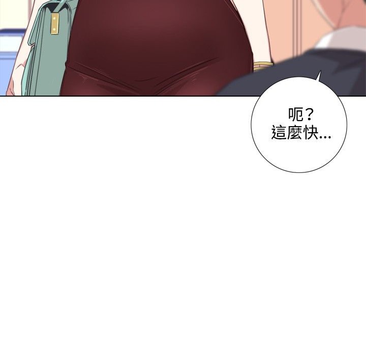 今天在哪嘞 第2話 韩漫图片49