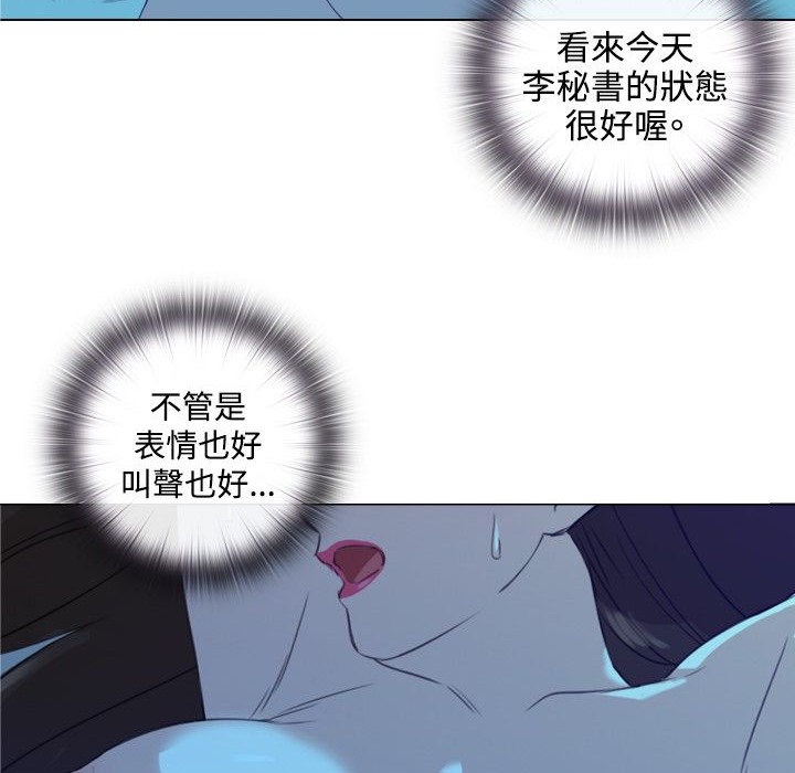 今天在哪嘞 第2話 韩漫图片89