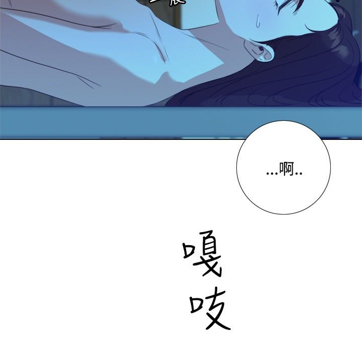 今天在哪嘞 第2話 韩漫图片96