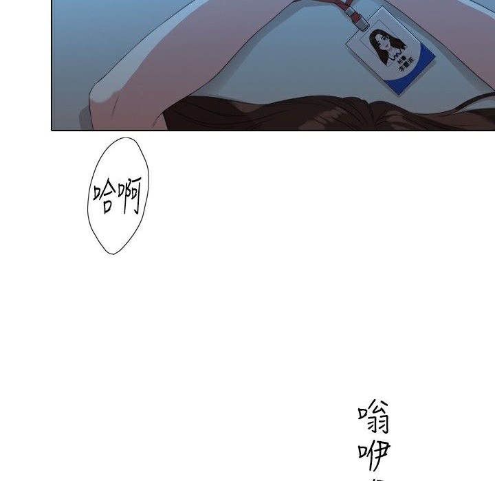今天在哪嘞 第2話 韩漫图片81