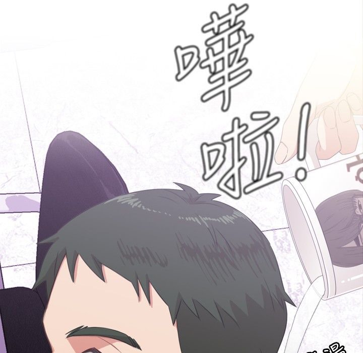 今天在哪嘞 第2話 韩漫图片35