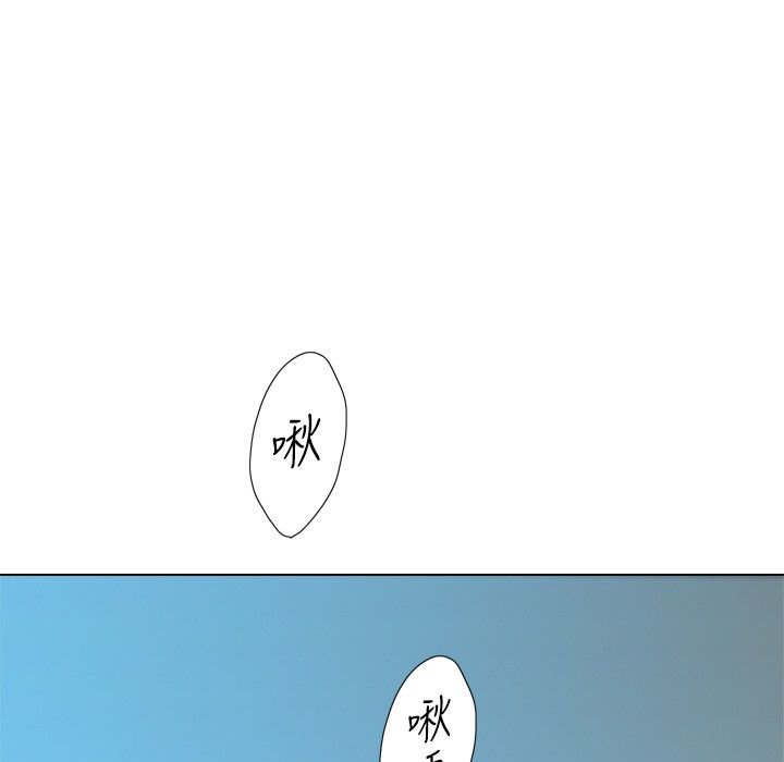 今天在哪嘞 第2話 韩漫图片84