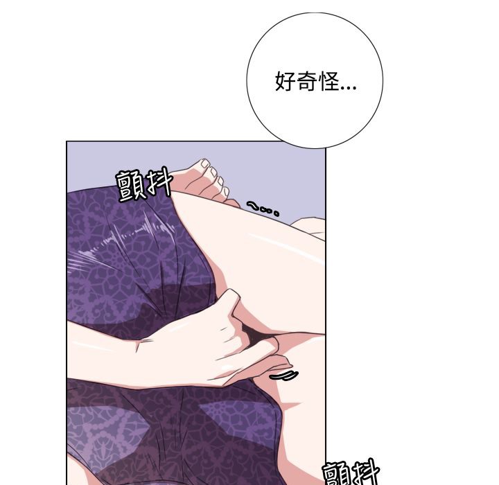 今天在哪嘞 第2話 韩漫图片4