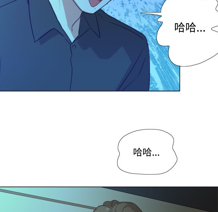今天在哪嘞 第2話 韩漫图片107