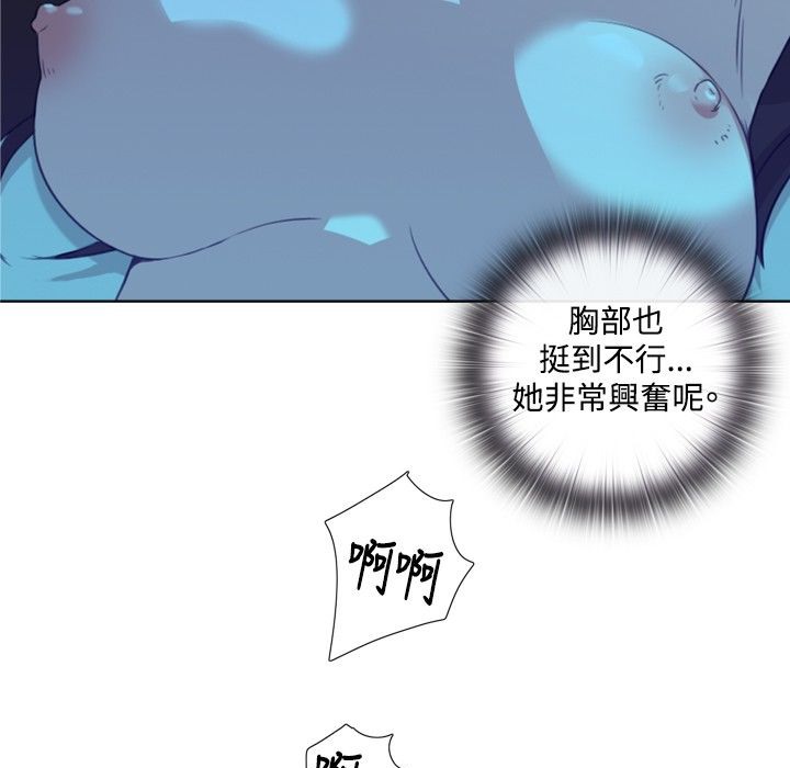 今天在哪嘞 第2話 韩漫图片90
