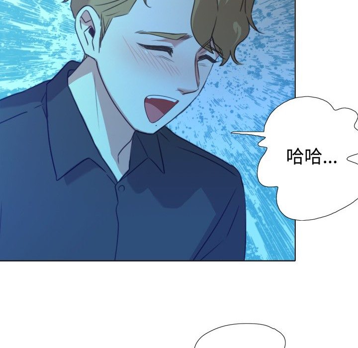 今天在哪嘞 第3話 韩漫图片2