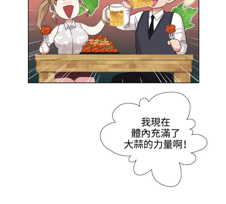 今天在哪嘞 第3話 韩漫图片37