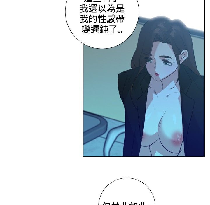 今天在哪嘞 第3話 韩漫图片60
