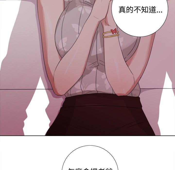 今天在哪嘞 第3話 韩漫图片35