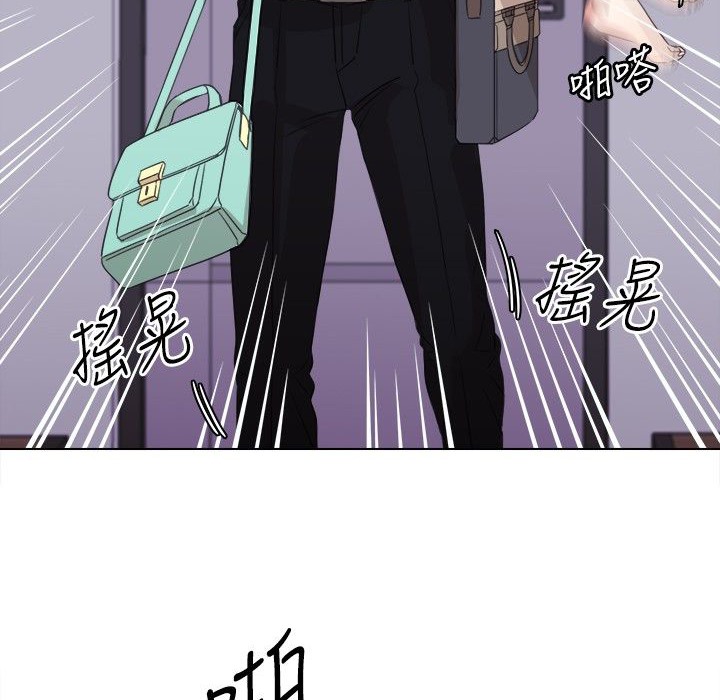 今天在哪嘞 第3話 韩漫图片27