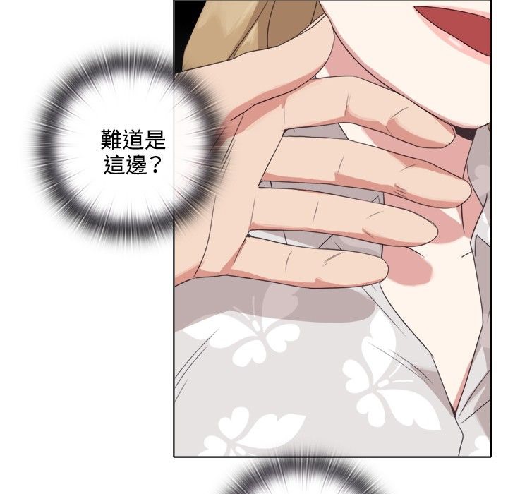 今天在哪嘞 第3話 韩漫图片47