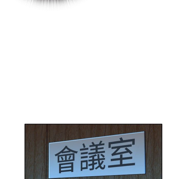 今天在哪嘞 第3話 韩漫图片56