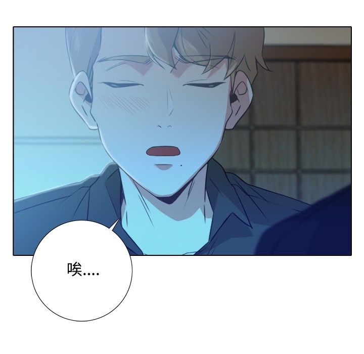 今天在哪嘞 第3話 韩漫图片65