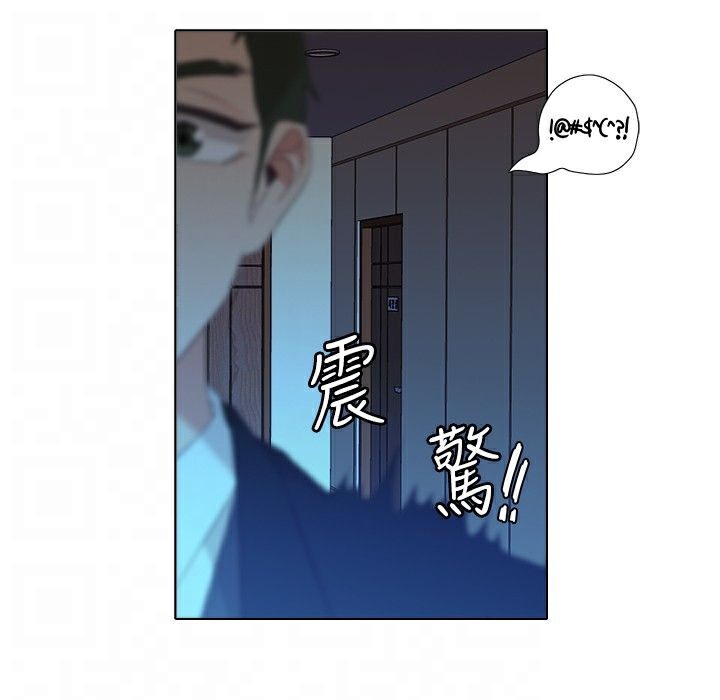 今天在哪嘞 第3話 韩漫图片78