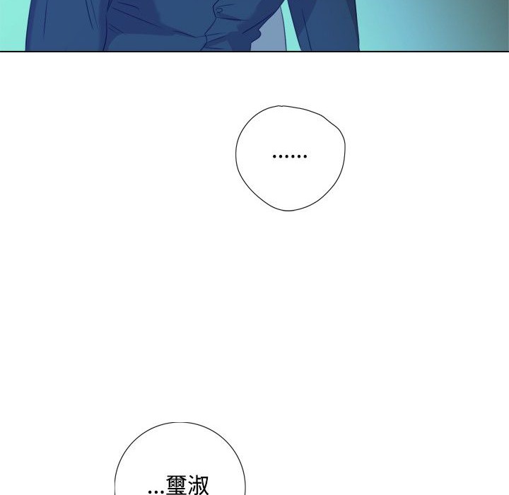 今天在哪嘞 第3話 韩漫图片4