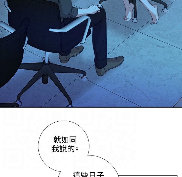 今天在哪嘞 第3話 韩漫图片59