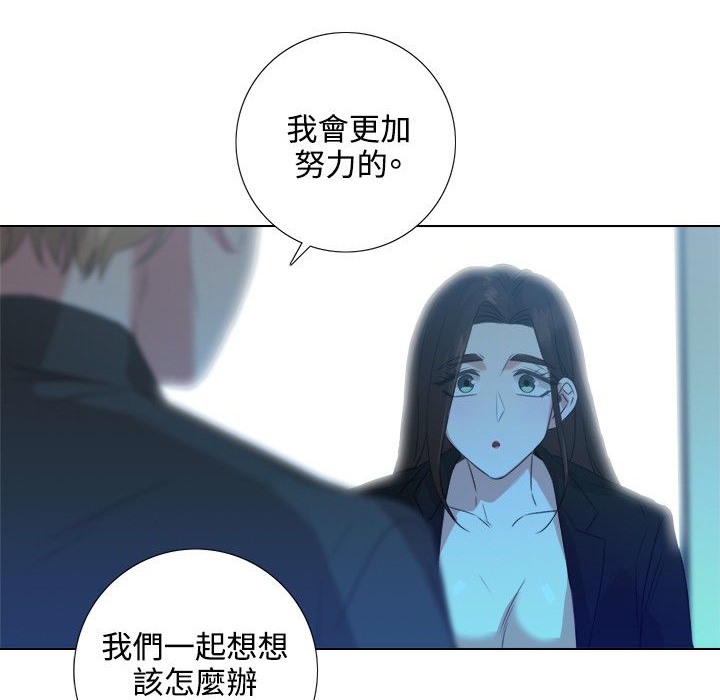 今天在哪嘞 第3話 韩漫图片68