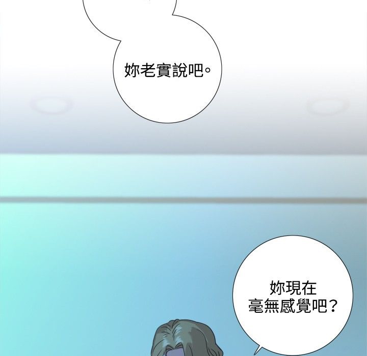 今天在哪嘞 第3話 韩漫图片5