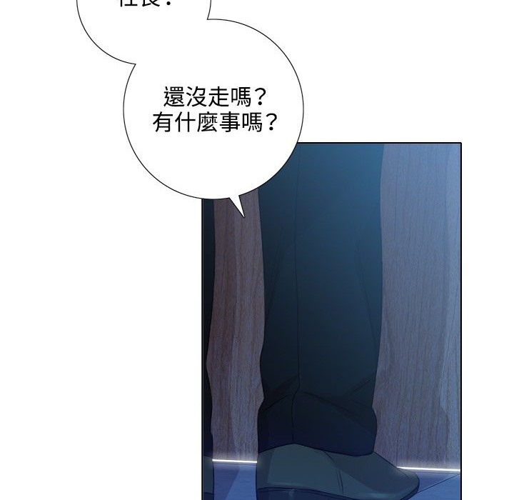 今天在哪嘞 第3話 韩漫图片80