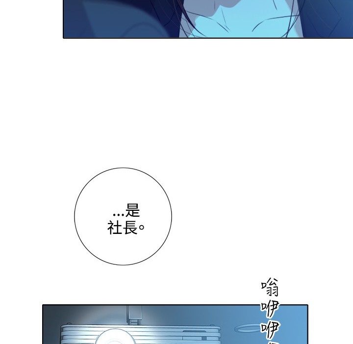 今天在哪嘞 第3話 韩漫图片70