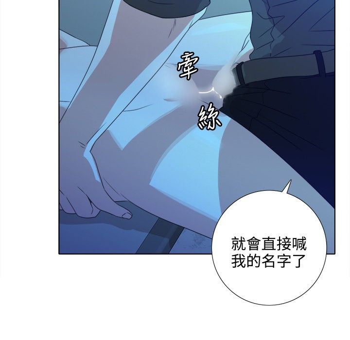 今天在哪嘞 第3話 韩漫图片15