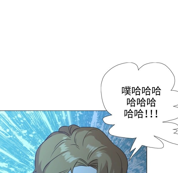今天在哪嘞 第3話 韩漫图片1