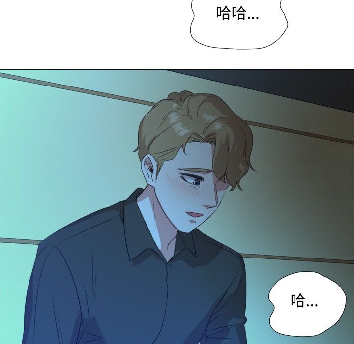 今天在哪嘞 第3話 韩漫图片3