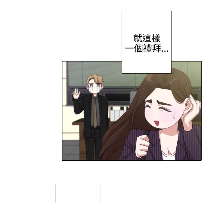 今天在哪嘞 第3話 韩漫图片72