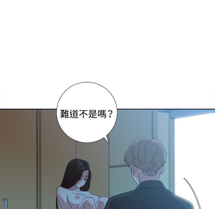 今天在哪嘞 第3話 韩漫图片18