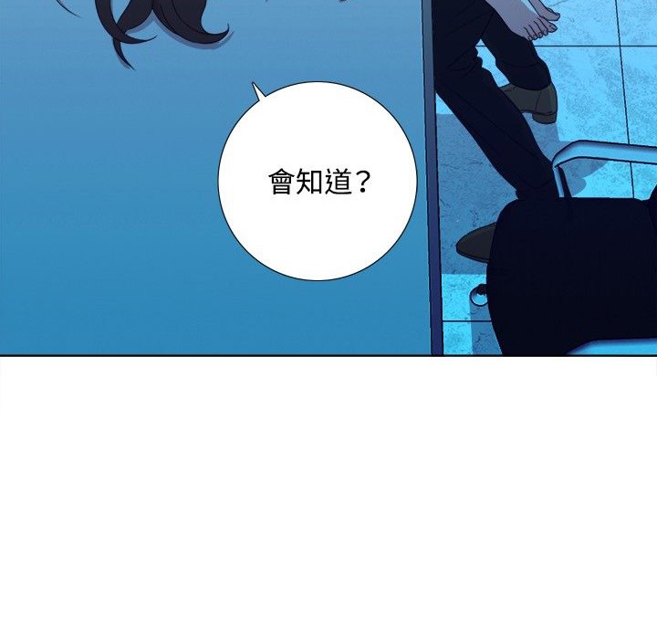 今天在哪嘞 第3話 韩漫图片12