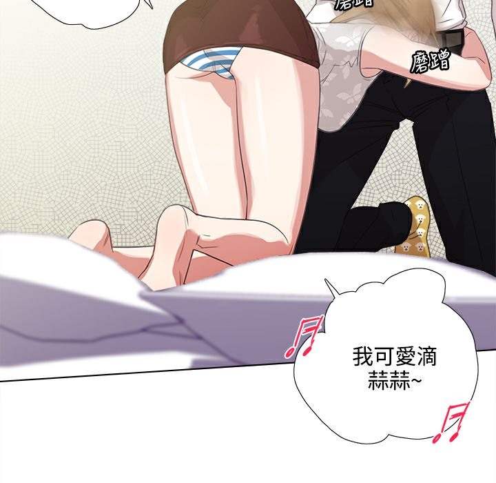 今天在哪嘞 第3話 韩漫图片42